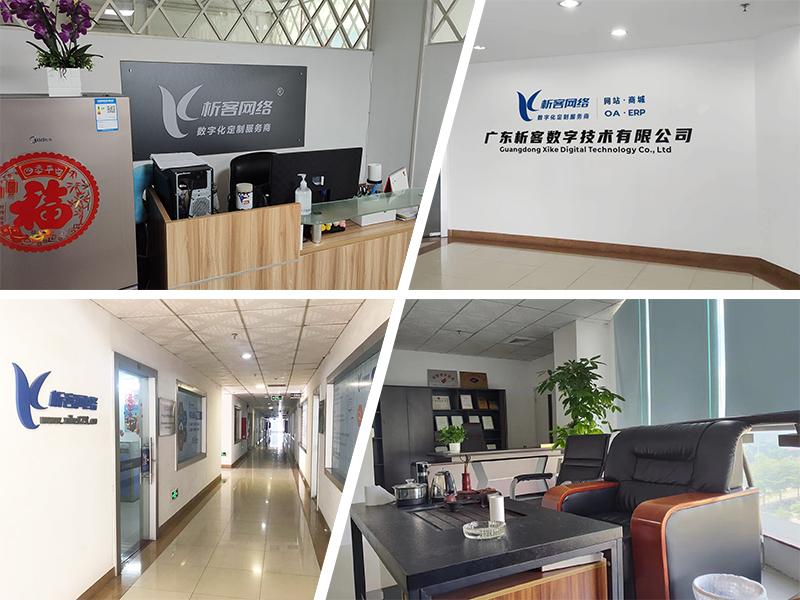 海南藏族公司环境