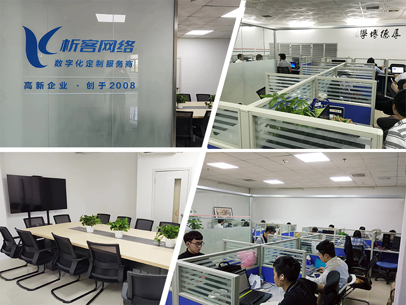 海南藏族同事一角